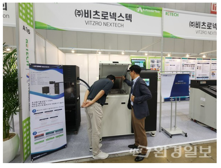 [[RETECH 2023] 온실가스 저감과 자원화를 동시에 ㈜비츠로넥스텍] 썸네일